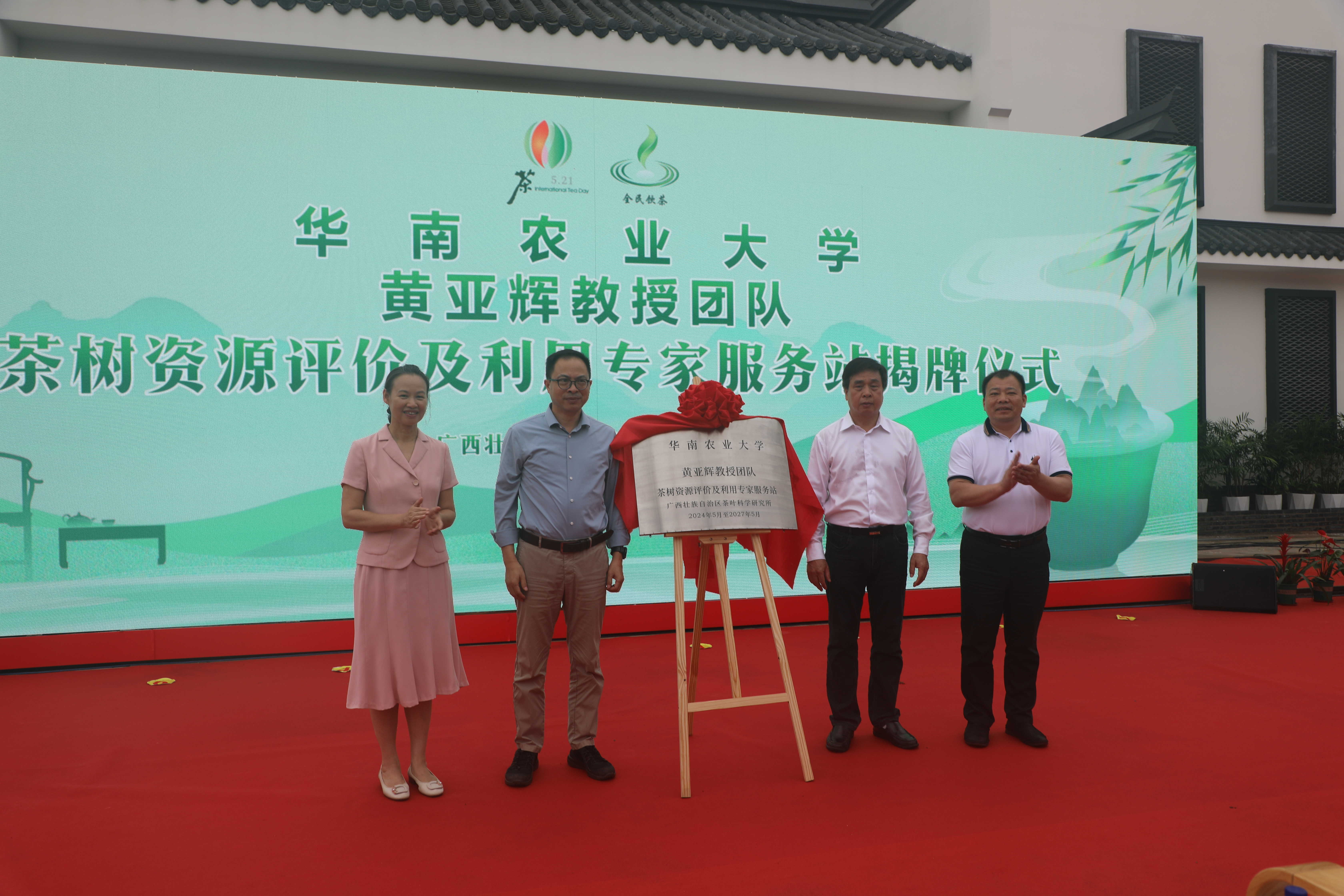 微信图片_20240619105323.jpg