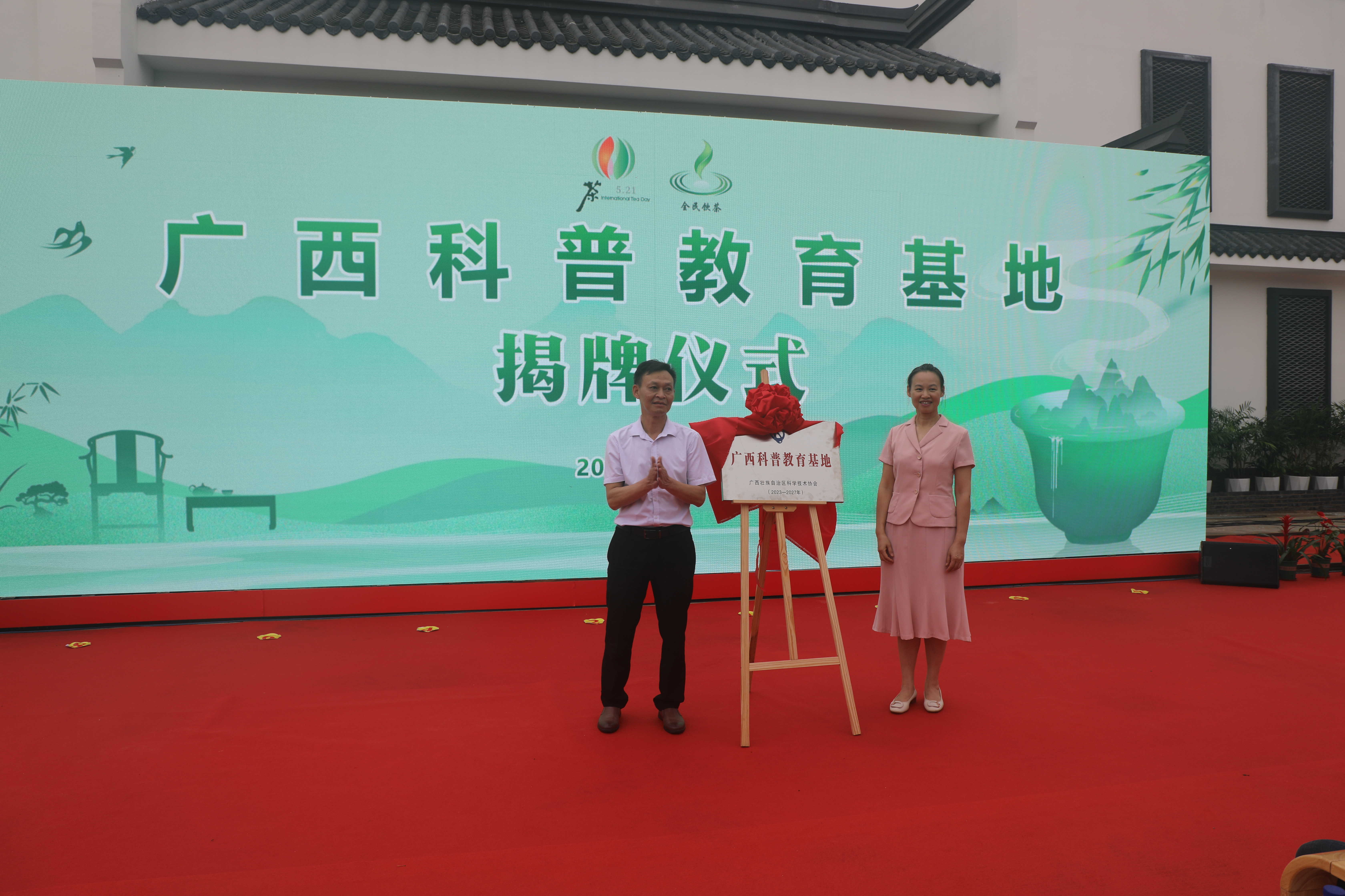 微信图片_20240617105714.jpg