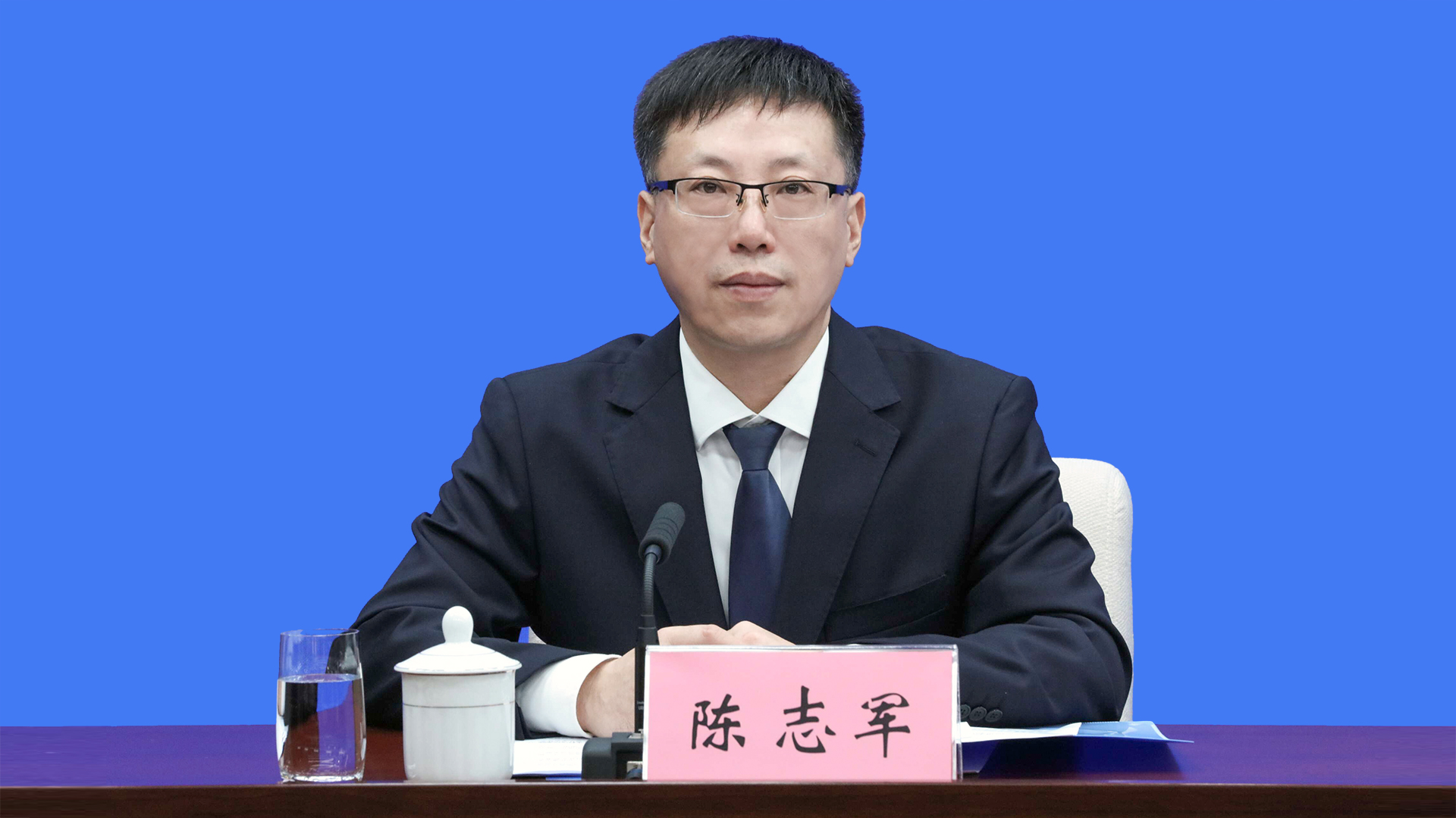陈志军.jpg