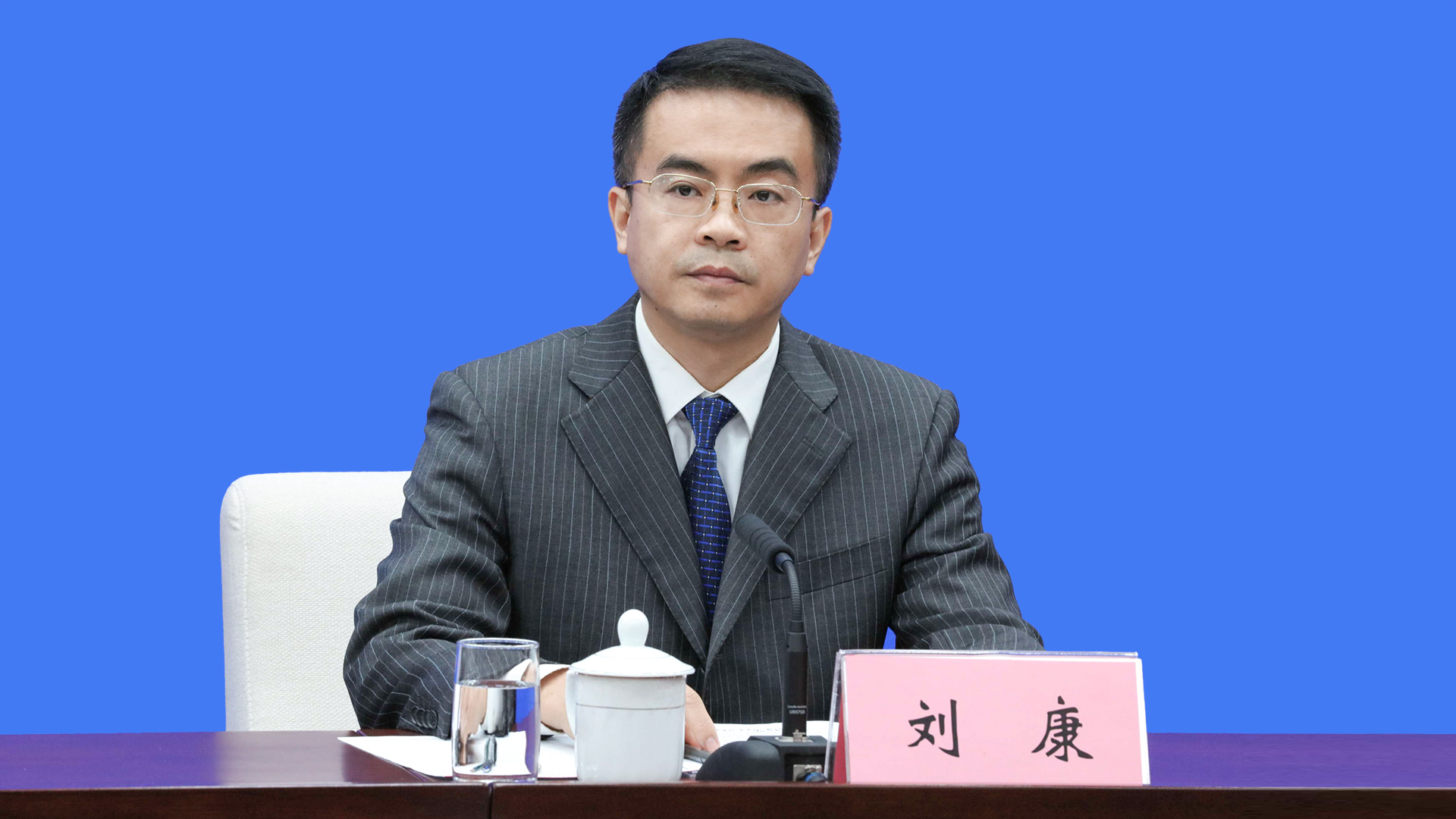刘康.jpg