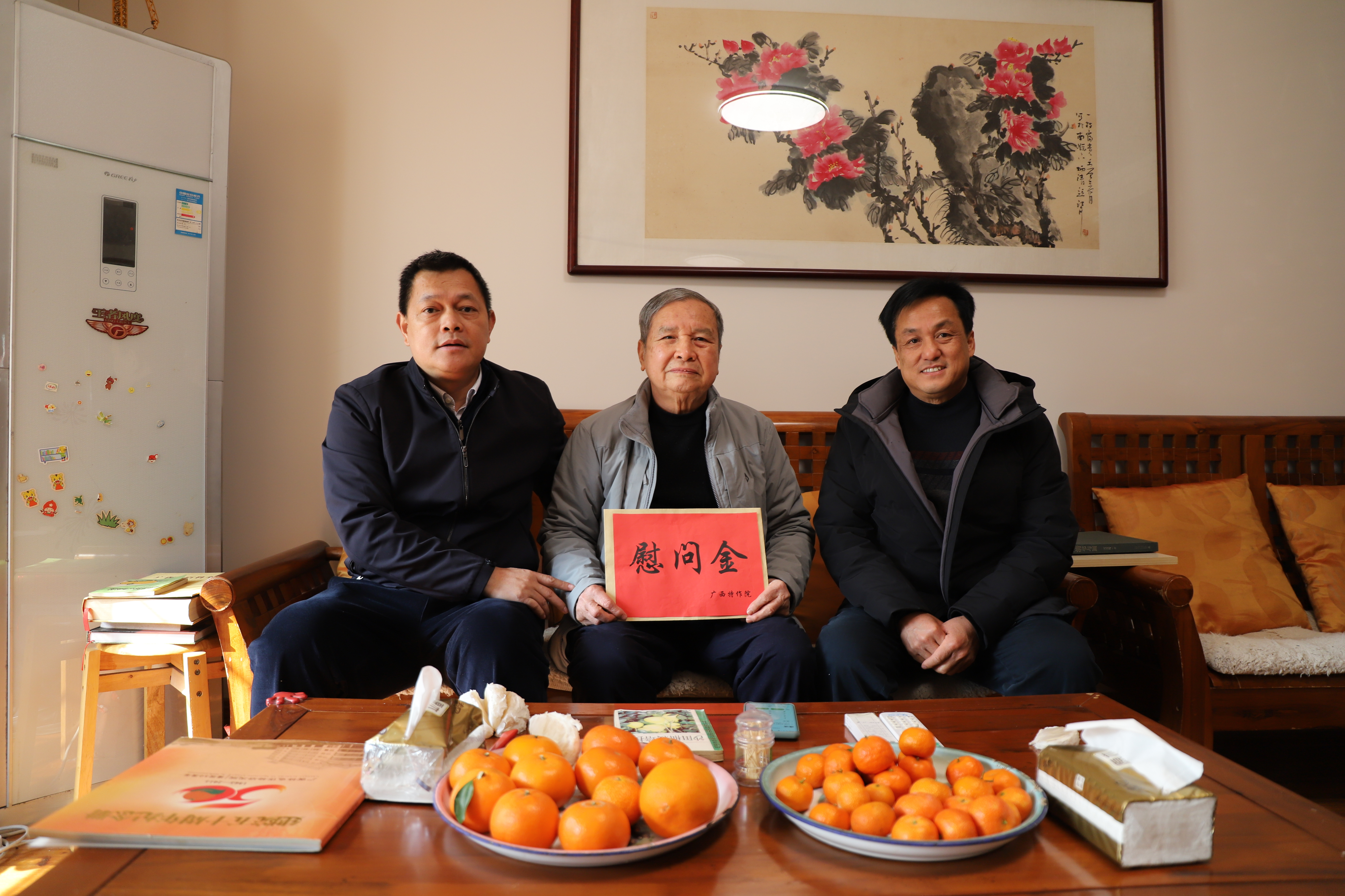 微信图片_20250117120235.jpg