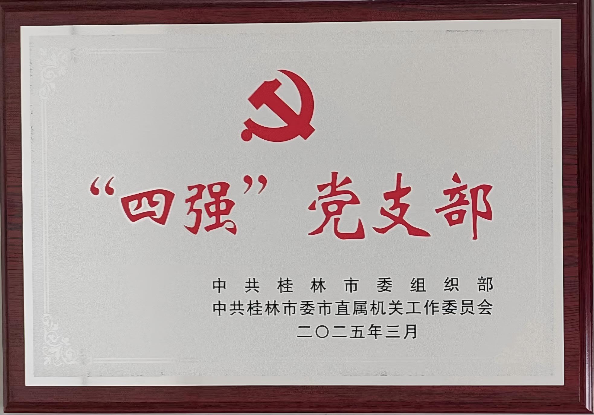 微信图片_20250314121244(1).jpg