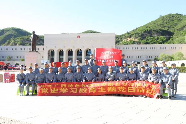 2121.06.10 追寻红色足迹 激发奋进力量-我院赴延安开展党史学习教育暨中层干部能力提升培训 (1).jpg