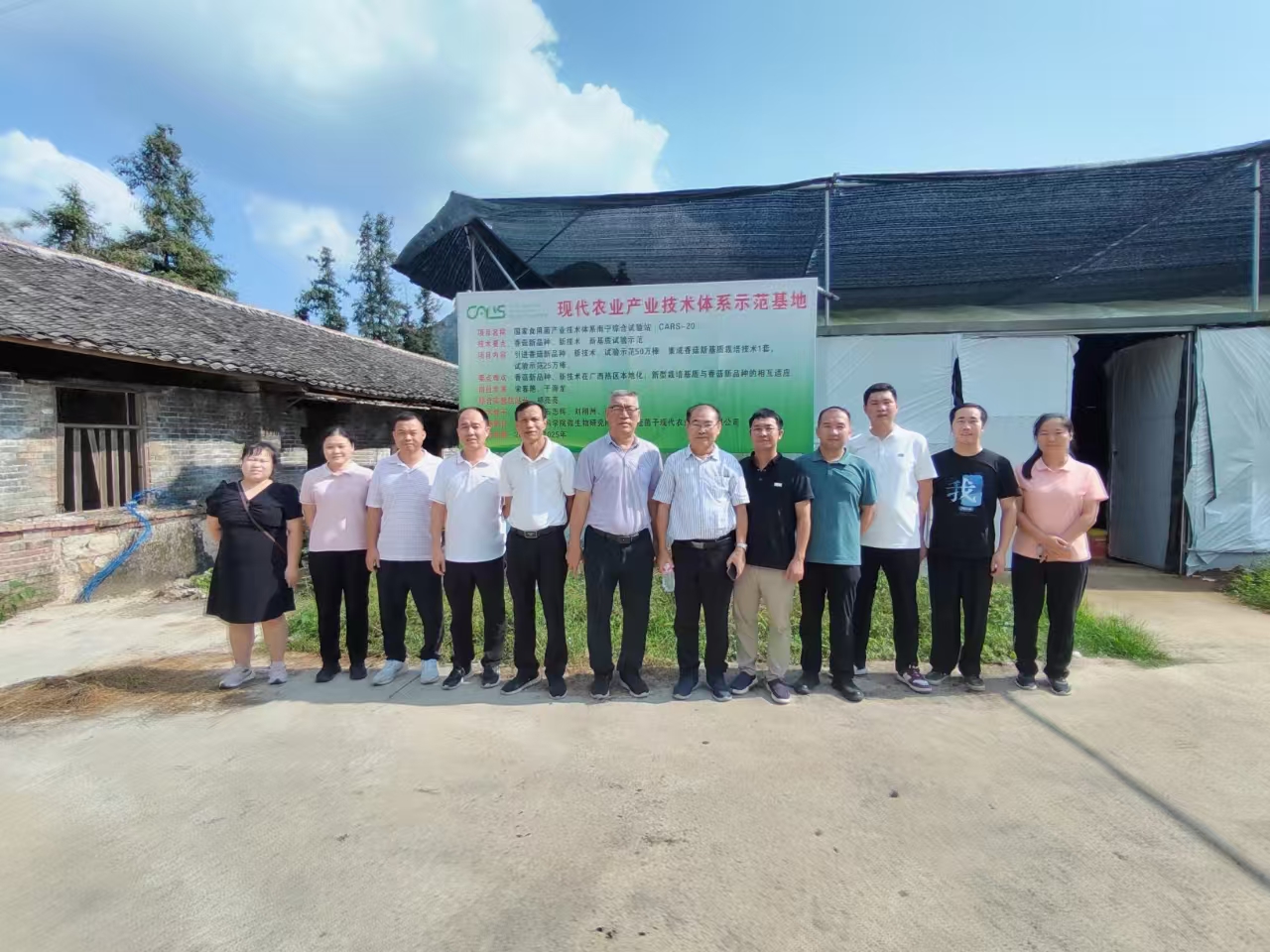 图二 查看灵川桂菌子香菇基地.jpg