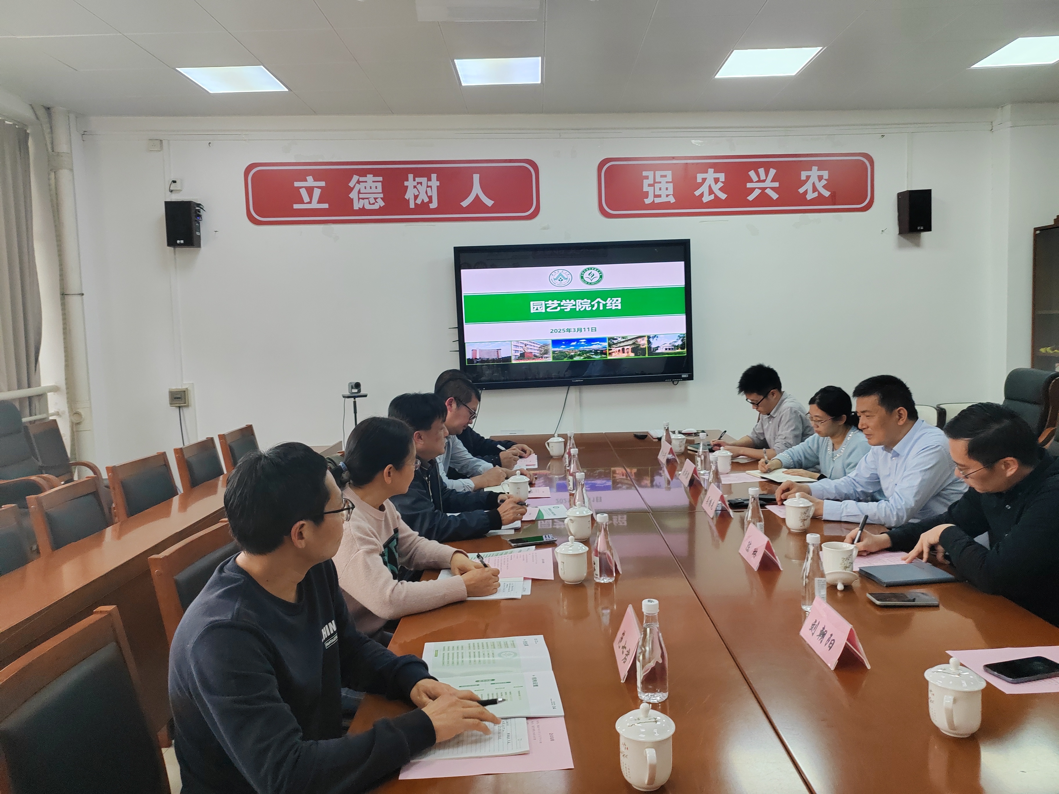微信图片_20250313160932.jpg
