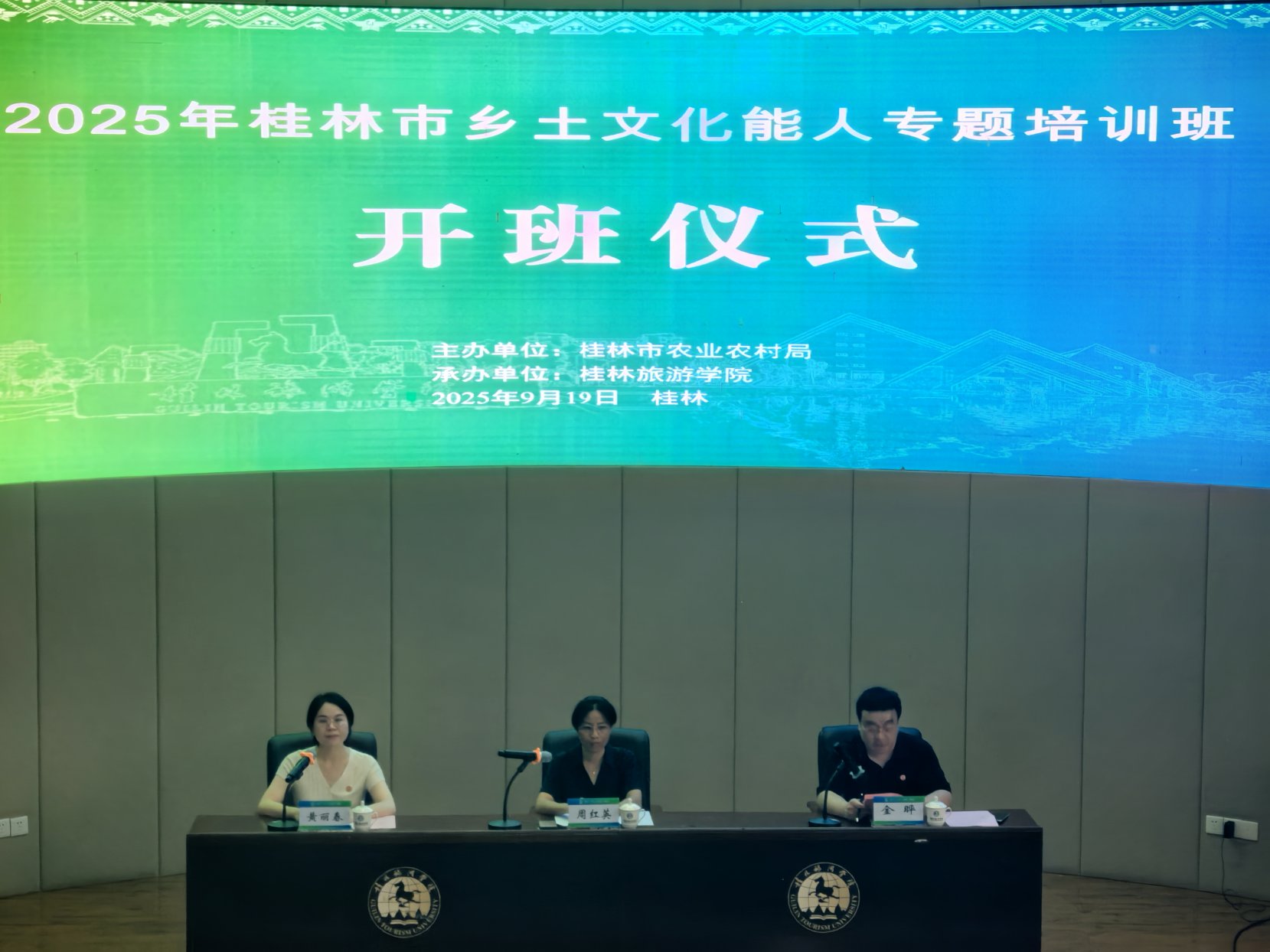 微信图片_20250930143036_88_2