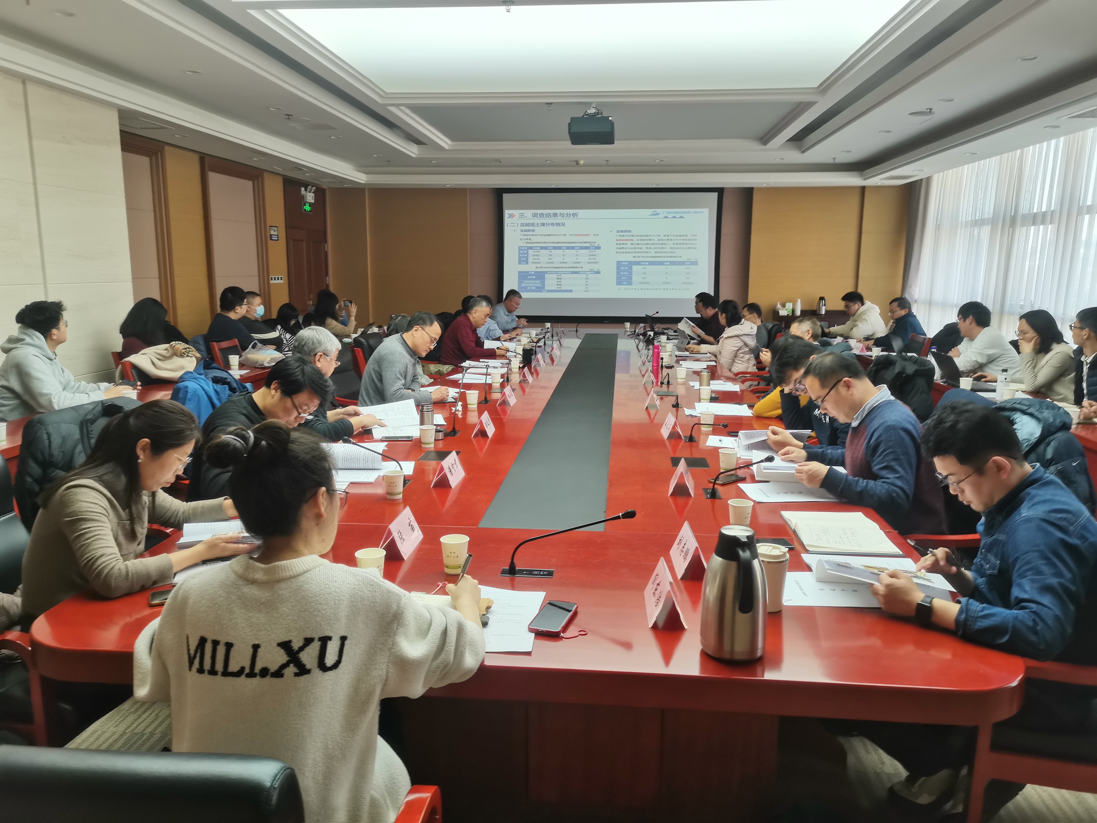 盐碱地专题会商活动.jpg