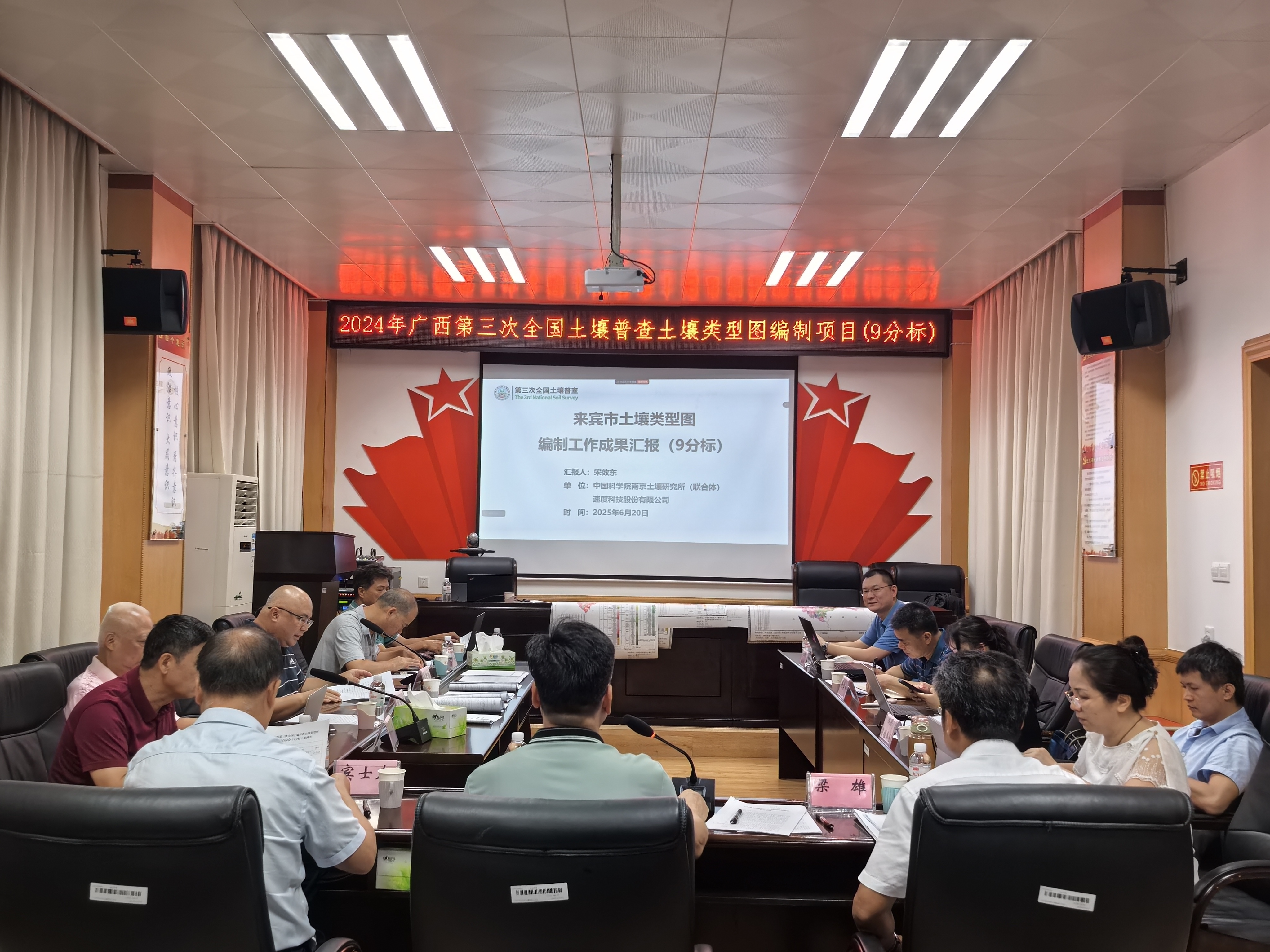 土壤类型图成果自治区级自验.jpg