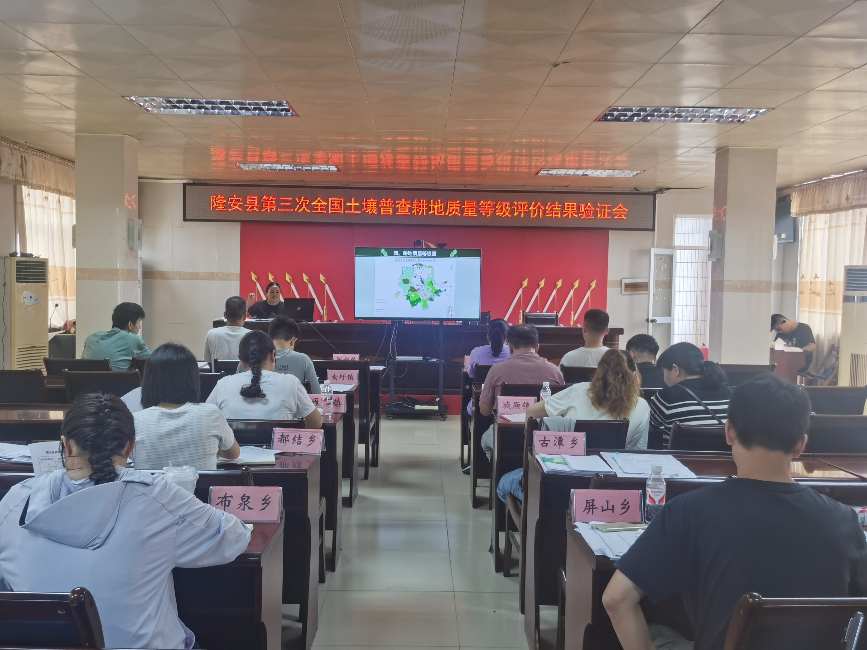 县三普办培训乡镇技术员 (2).jpg