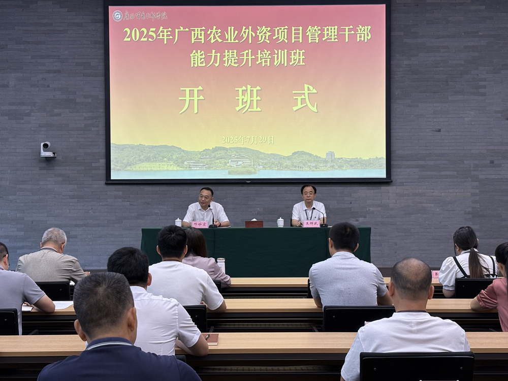 培训班现场.jpg