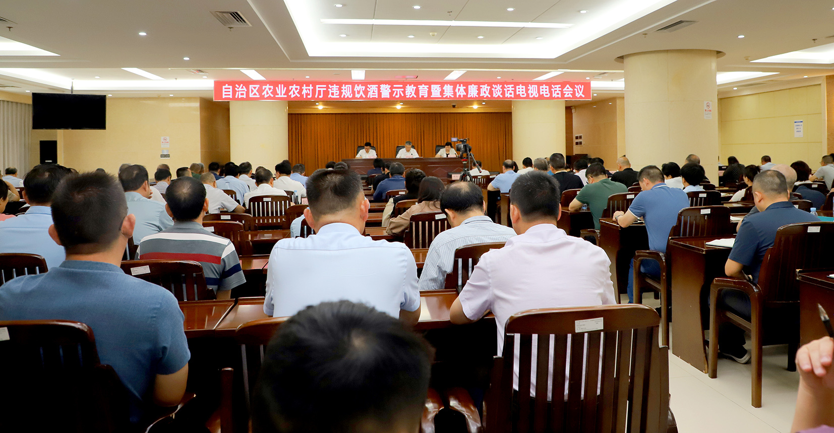 传网上2会议现场.jpg