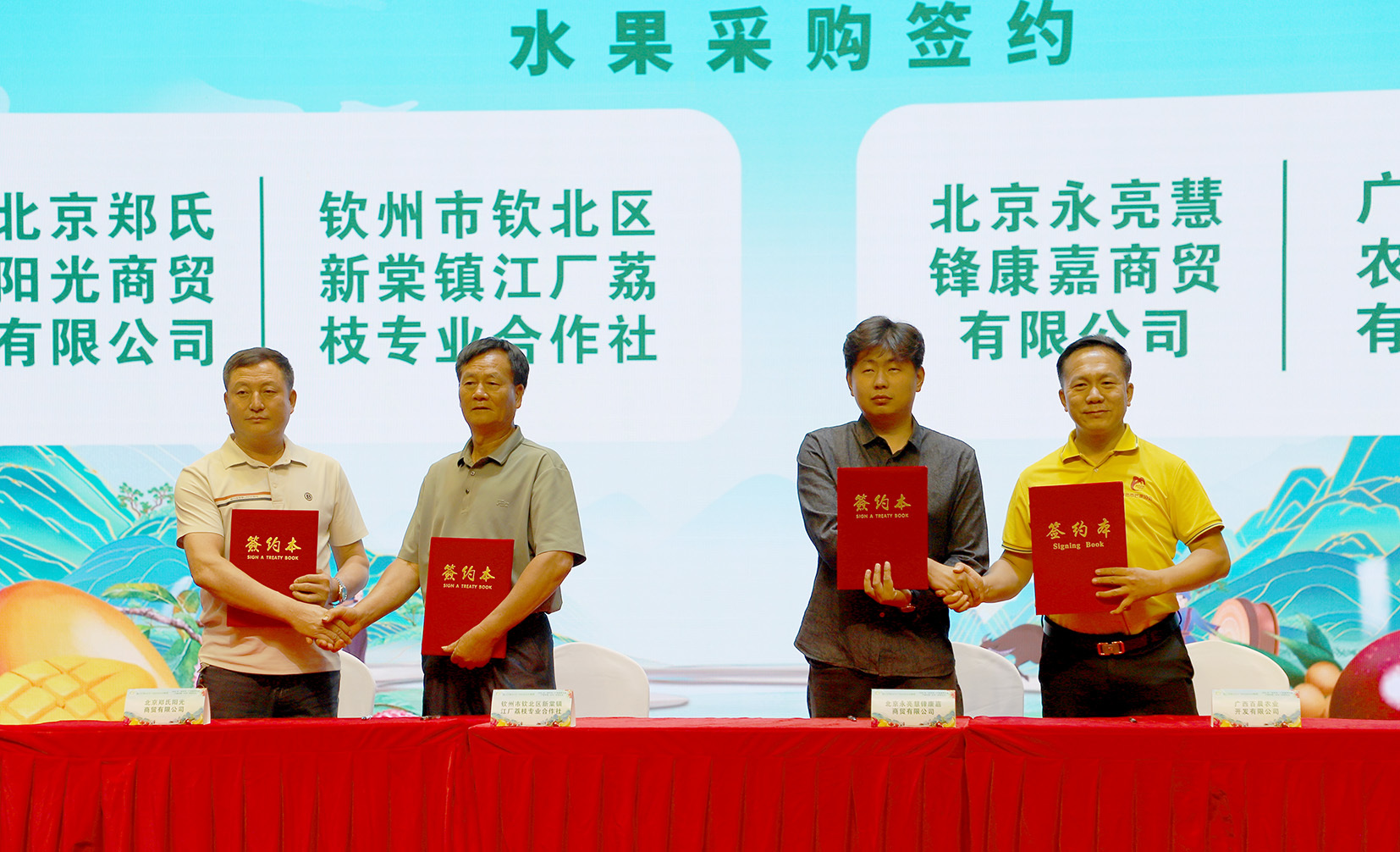 传网上2签约.jpg