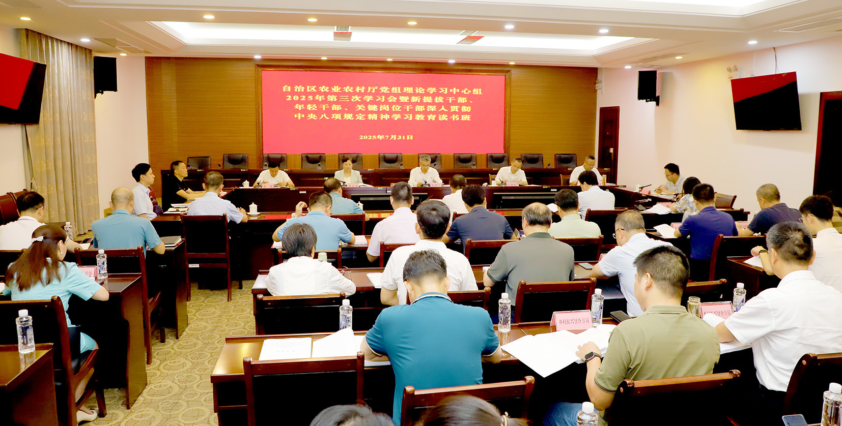 传网上2会议现场.jpg