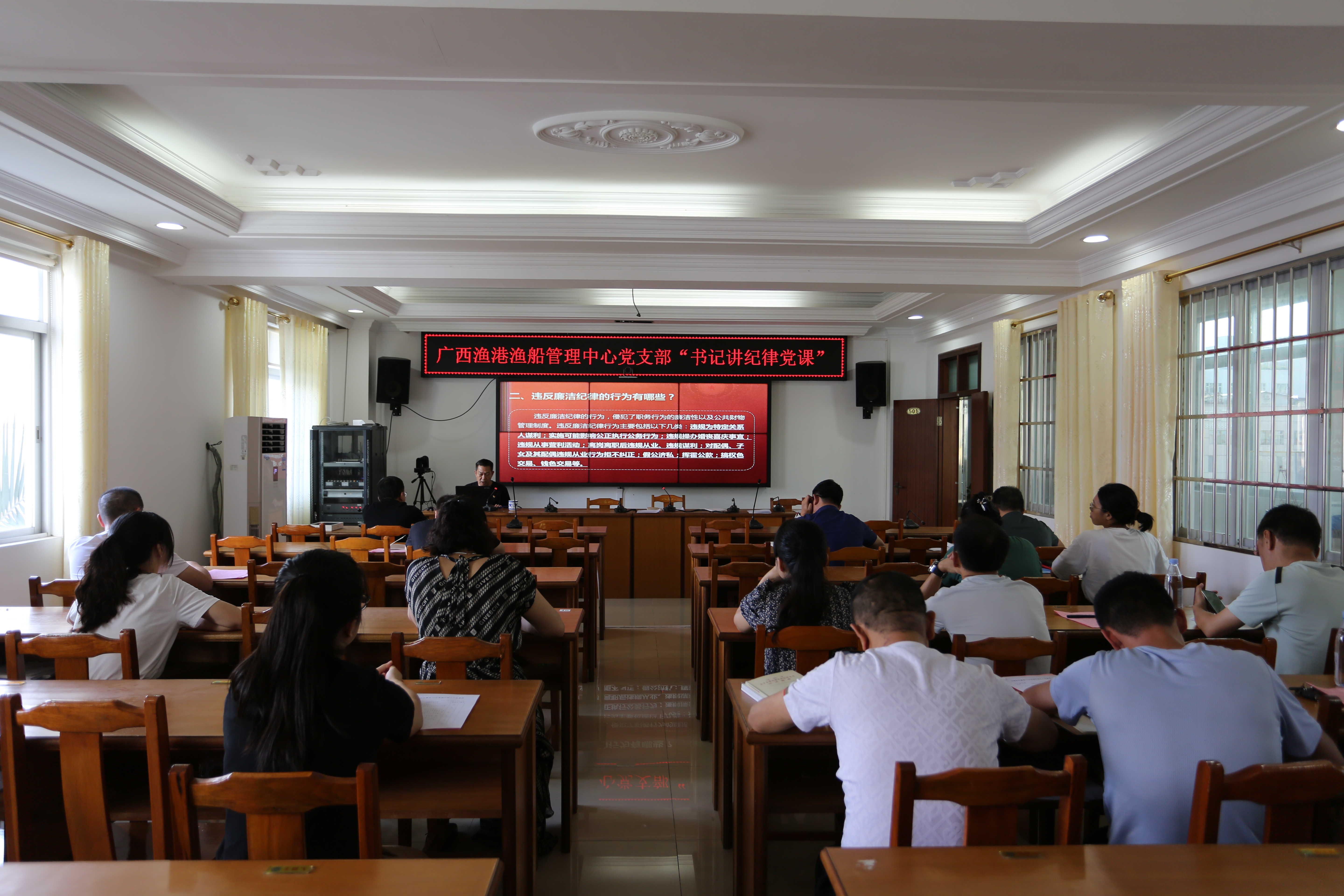 党支部书记讲纪律党课.jpg