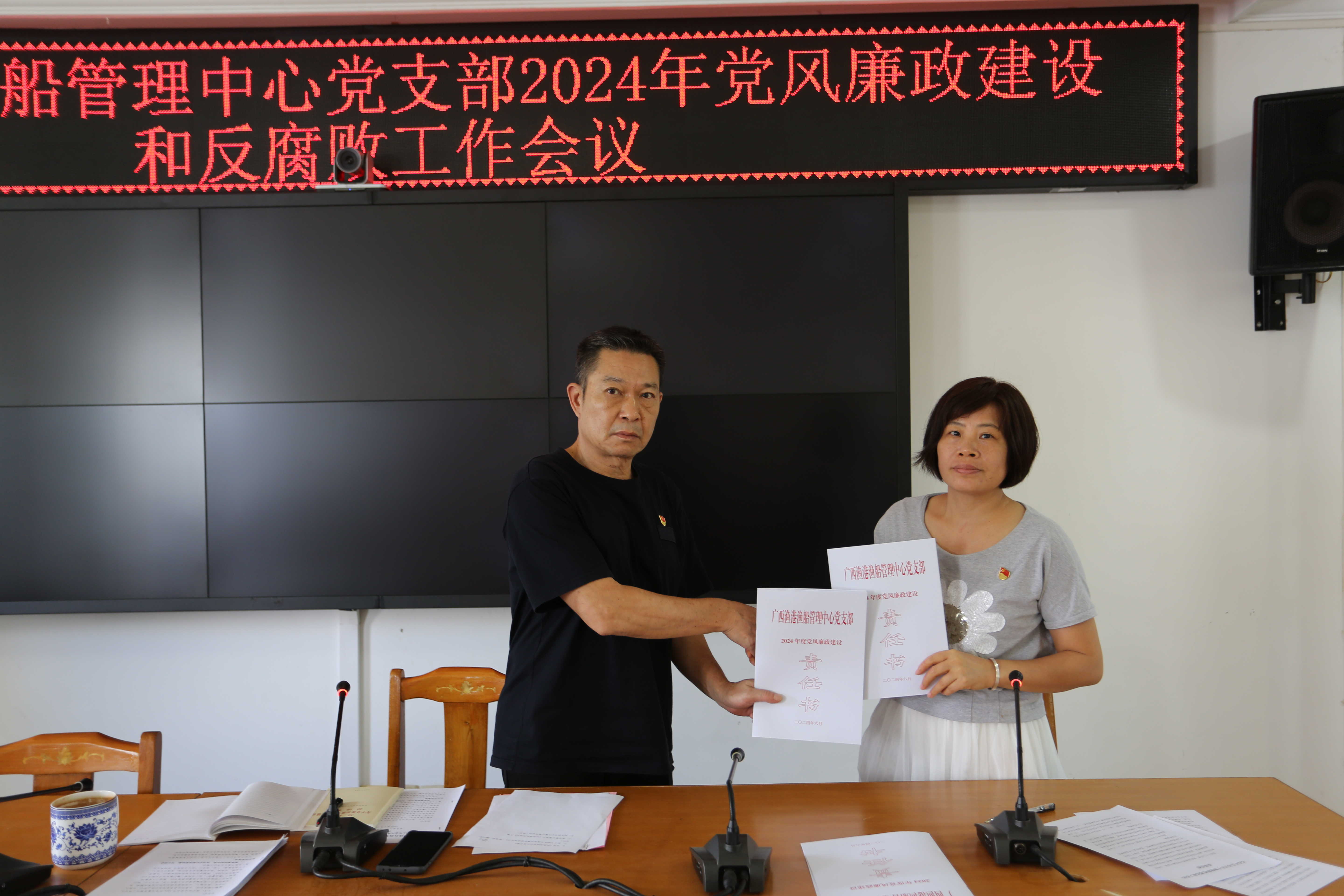 党支部书记与科室负责人签订党风廉政建设责任书.jpg